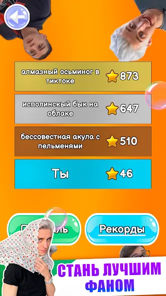 A4 - Тест [МОД: Все открыто, Дополнительные деньги и Меню MOD] Screenshot 4