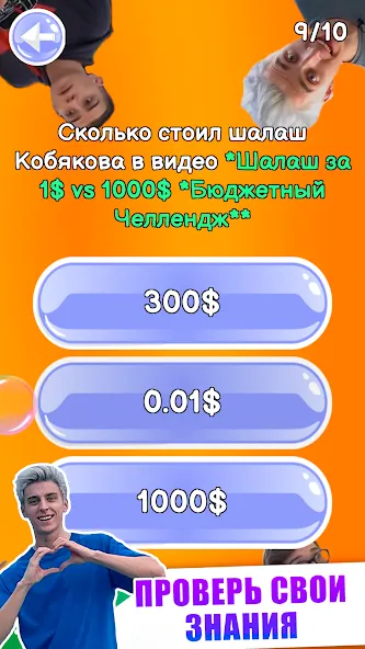 A4 - Тест [МОД: Все открыто, Дополнительные деньги и Меню MOD] Screenshot 5