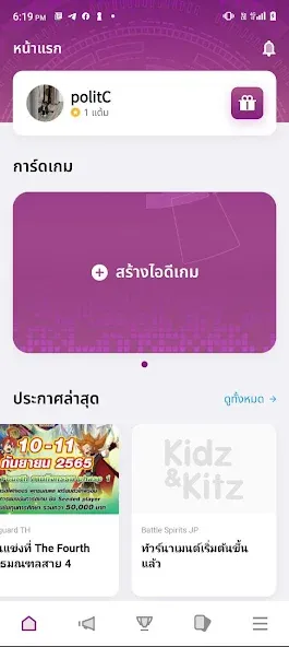 KK Card Fight (КК Кард Файт) [МОД: Все открыто, Дополнительные деньги и Меню MOD] Screenshot 1
