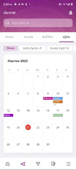 KK Card Fight (КК Кард Файт) [МОД: Все открыто, Дополнительные деньги и Меню MOD] Screenshot 2