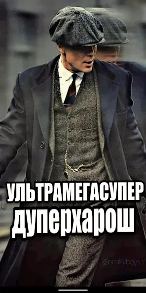 Шелби Харош - Shelby Thomas [МОД: Много монет, Открытые уровни и Мега MOD] Screenshot 2