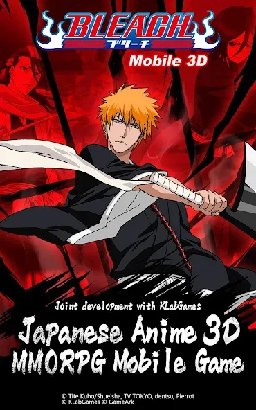 BLEACH Mobile 3D (БЛИЧ Мобайл 3Д) [МОД: Много денег, Монет и Все открыто] Screenshot 1