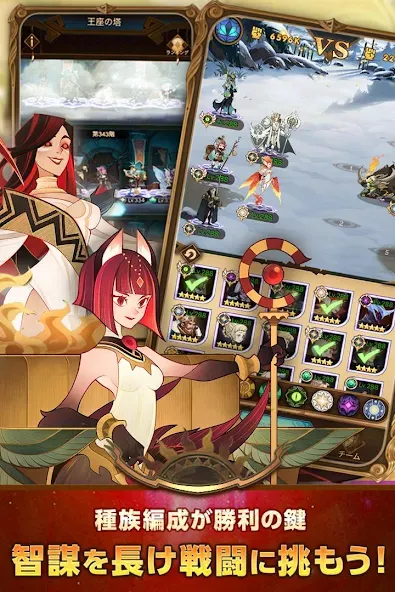 AFK アリーナ [МОД: Бесконечные деньги, Монеты и Мега MOD] Screenshot 3
