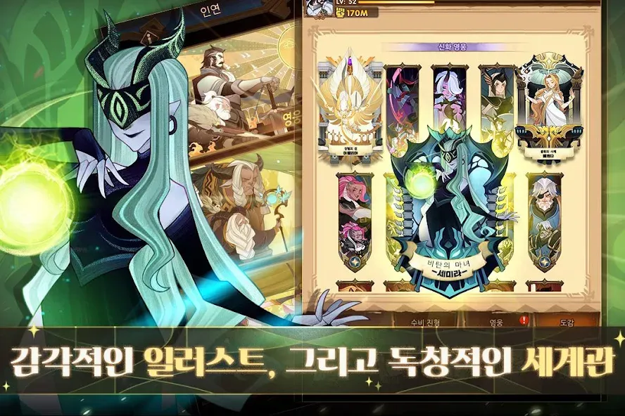AFK 아레나 [МОД: Все открыто, Дополнительные деньги и Меню MOD] Screenshot 4