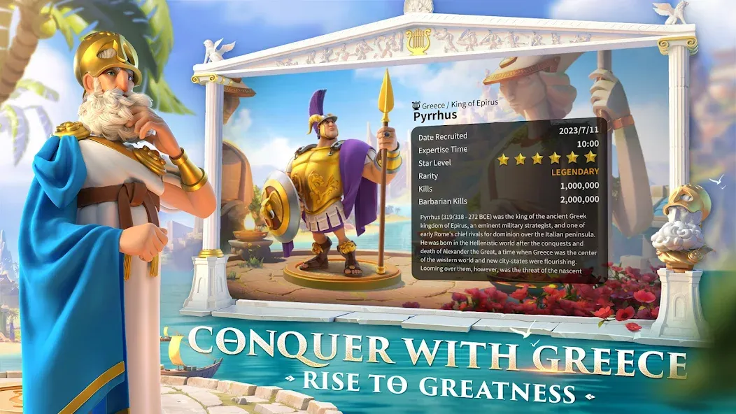 Rise of Kingdoms: Lost Crusade (Райз оф Кингдомс) [МОД: Много монет, Открытые уровни и Мега MOD] Screenshot 2