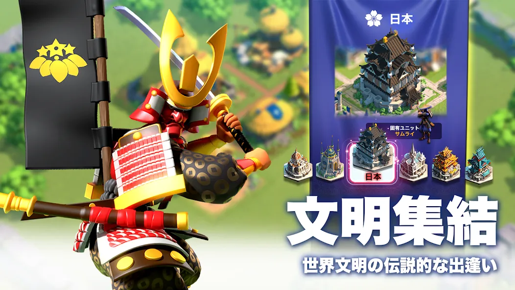 Rise of Kingdoms ―万国覚醒― [МОД: Бесконечные деньги, Монеты и Мега MOD] Screenshot 2