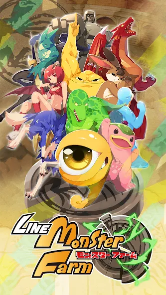 LINE：モンスターファーム [МОД: Деньги, Монеты и Меню MOD] Screenshot 5