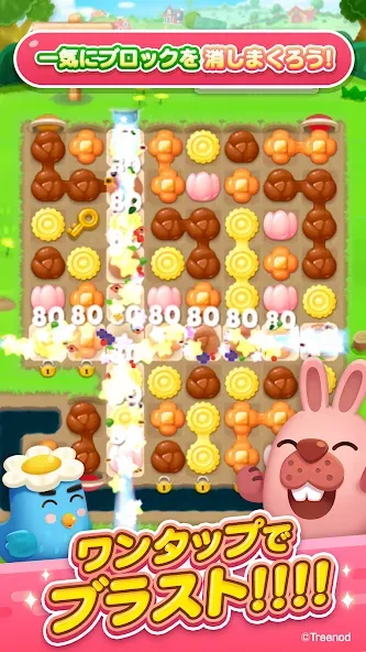 LINE ポコパンタウン-楽しめるステージ満載パズルゲーム [МОД: Бесконечные деньги, Монеты и Мега MOD] Screenshot 2