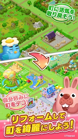 LINE ポコパンタウン-楽しめるステージ満載パズルゲーム [МОД: Бесконечные деньги, Монеты и Мега MOD] Screenshot 3