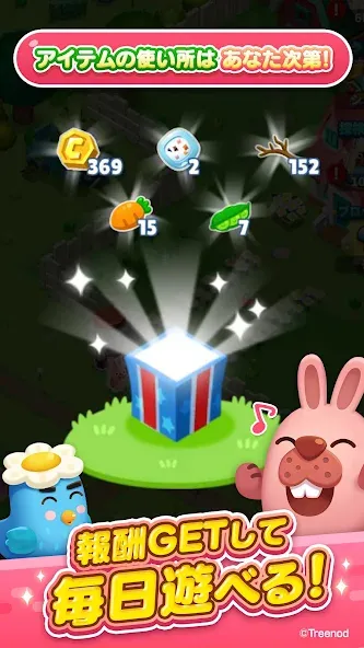 LINE ポコパンタウン-楽しめるステージ満載パズルゲーム [МОД: Бесконечные деньги, Монеты и Мега MOD] Screenshot 4
