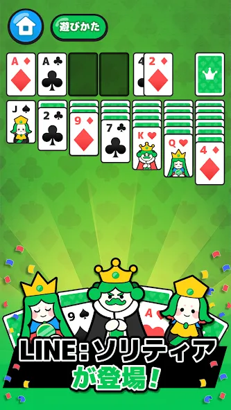 LINE：ソリティア [МОД: Деньги, Монеты и Меню MOD] Screenshot 1