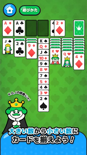 LINE：ソリティア [МОД: Деньги, Монеты и Меню MOD] Screenshot 3