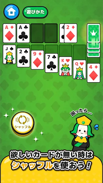 LINE：ソリティア [МОД: Деньги, Монеты и Меню MOD] Screenshot 4