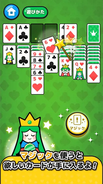 LINE：ソリティア [МОД: Деньги, Монеты и Меню MOD] Screenshot 5