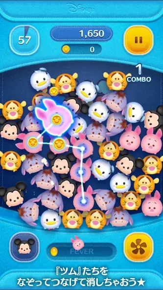 LINE：ディズニー ツムツム [МОД: Деньги, Монеты и Меню MOD] Screenshot 2