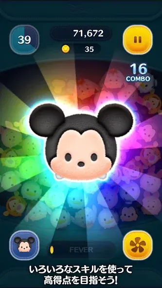 LINE：ディズニー ツムツム [МОД: Деньги, Монеты и Меню MOD] Screenshot 3