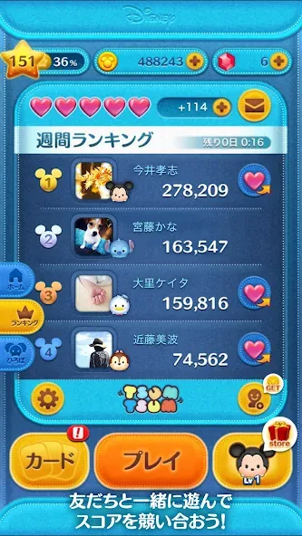 LINE：ディズニー ツムツム [МОД: Деньги, Монеты и Меню MOD] Screenshot 5