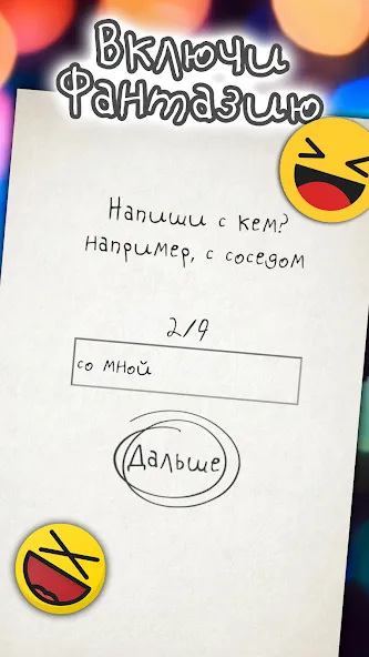Чепуха [МОД: Много монет, Открытые уровни и Мега MOD] Screenshot 2