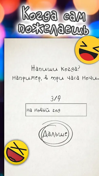 Чепуха [МОД: Много монет, Открытые уровни и Мега MOD] Screenshot 3