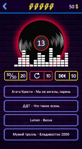 Угадай песню - Муз. викторина [МОД: Много монет, Открытые уровни и Мега MOD] Screenshot 2