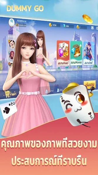 Dummy Go (Дамми Го) [МОД: Все открыто, Дополнительные деньги и Меню MOD] Screenshot 1