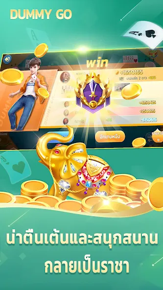 Dummy Go (Дамми Го) [МОД: Все открыто, Дополнительные деньги и Меню MOD] Screenshot 2