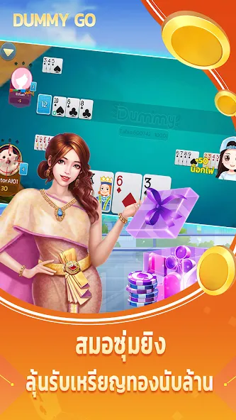 Dummy Go (Дамми Го) [МОД: Все открыто, Дополнительные деньги и Меню MOD] Screenshot 3