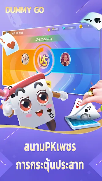 Dummy Go (Дамми Го) [МОД: Все открыто, Дополнительные деньги и Меню MOD] Screenshot 4