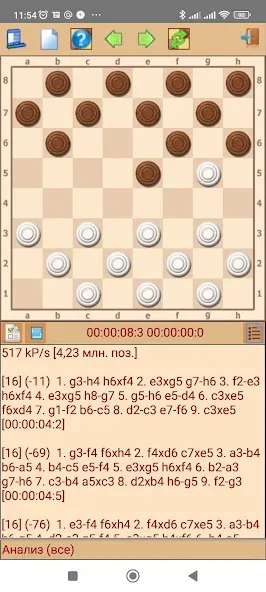 ToSha шашки (Туша) [MOD: Все открыто] - Скриншот 1