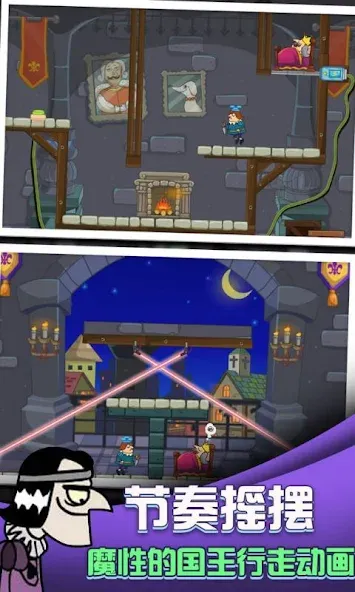 i want to be king [МОД: Деньги, Монеты и Меню MOD] Screenshot 5