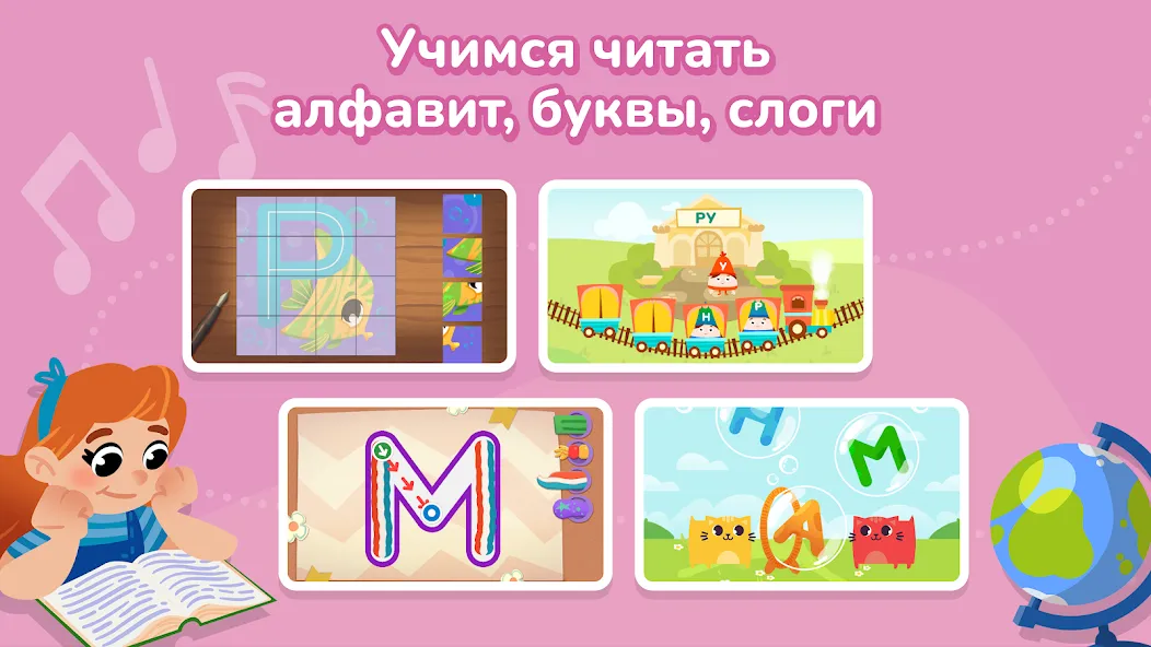 Кубокот - подготовка к школе [МОД: Все открыто, Дополнительные деньги и Меню MOD] Screenshot 4