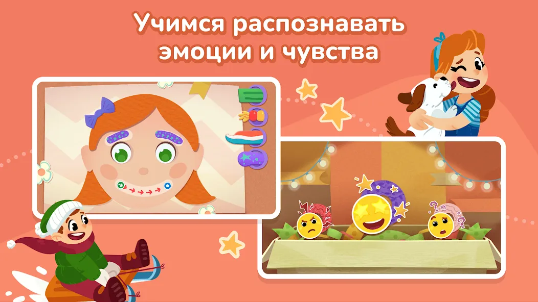 Кубокот - подготовка к школе [МОД: Все открыто, Дополнительные деньги и Меню MOD] Screenshot 5