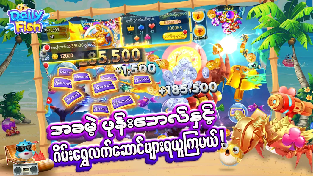 DailyFish (ДейлиФиш) [MOD: Premium/Unlocked] - Скриншот 1