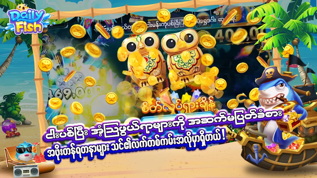 DailyFish (ДейлиФиш) [MOD: Premium/Unlocked] - Скриншот 5