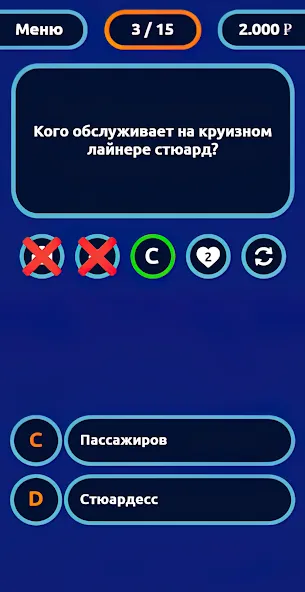 Миллионер - Викторина [МОД: Бесконечные деньги, Монеты и Мега MOD] Screenshot 4