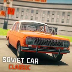 Скачать SovietCar: Classic (Советкар) [МОД: Бесконечные деньги, Монеты и Мега MOD] | Взлом SovietCar: Classic на Андроид