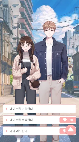 Pinto : Visual Novel Platform (Пинто) [МОД: Много монет, Открытые уровни и Мега MOD] Screenshot 5