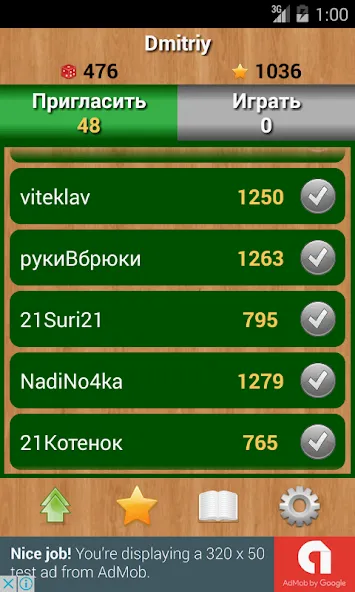 Слова [МОД: Все открыто, Дополнительные деньги и Меню MOD] Screenshot 1