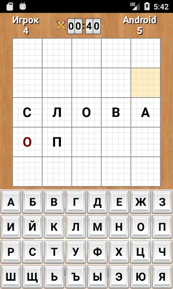 Слова [МОД: Все открыто, Дополнительные деньги и Меню MOD] Screenshot 3