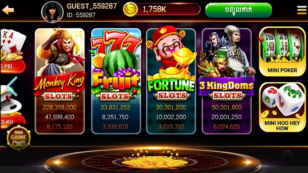 NagaHit - Khmer Card & Slots (Нагахит) [МОД: Много денег, Монет и Все открыто] Screenshot 3