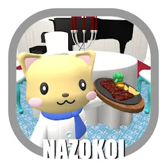 Скачать CatRestaurant -EscapeGame- (КэтРесторан) [МОД: Много монет, Открытые уровни и Мега MOD] | Взлом CatRestaurant -EscapeGame- на Андроид