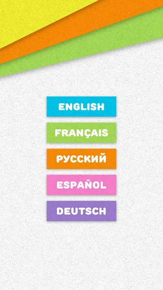 Magic Letters [МОД: Много монет, Открытые уровни и Мега MOD] Screenshot 1