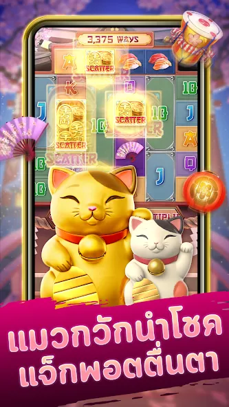 Neko Casino (Нэко Казино) [МОД: Много монет, Открытые уровни и Мега MOD] Screenshot 1