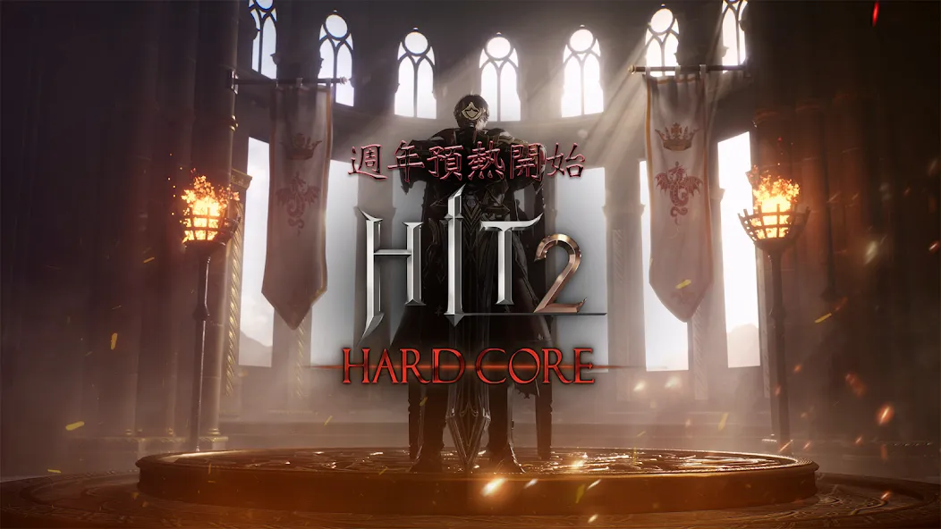 HIT2 (ХИТ2) [МОД: Бесконечные деньги, Монеты и Мега MOD] Screenshot 1