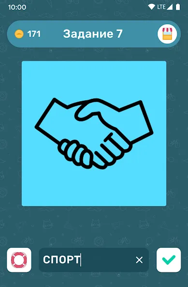 Бредусы — ребусы для Android [МОД: Много денег, Монет и Все открыто] Screenshot 3