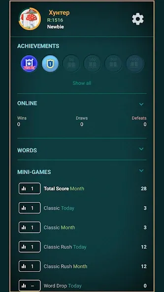 Word Game: Friends Offline [МОД: Все открыто, Дополнительные деньги и Меню MOD] Screenshot 2