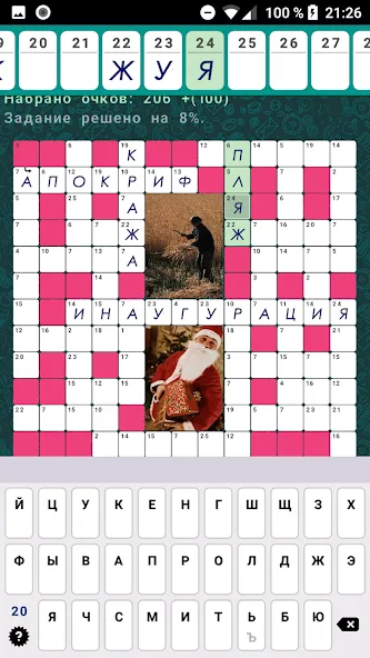 Crosswords, Keywords [МОД: Много денег, Монет и Все открыто] Screenshot 2
