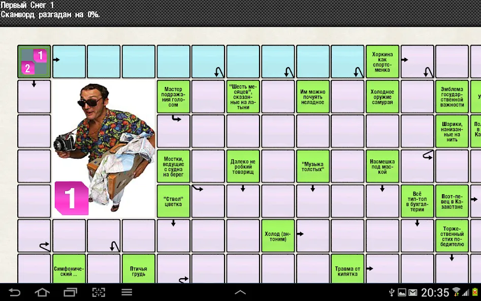 Daily Crosswords and Codewords [МОД: Много денег, Монет и Все открыто] Screenshot 3