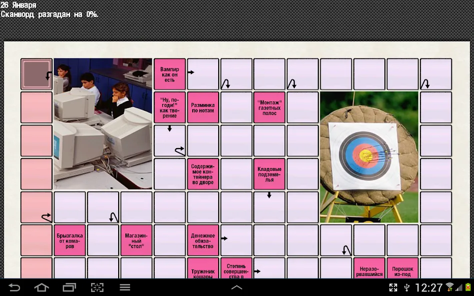 Daily Crosswords and Codewords [МОД: Много денег, Монет и Все открыто] Screenshot 4