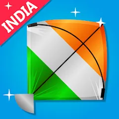 Скачать Indian Kite Flying 3D (Индийский воздушный змей 3Д) [МОД: Меню, Бесконечные монеты и Открытые уровни] | Взлом Indian Kite Flying 3D на Андроид